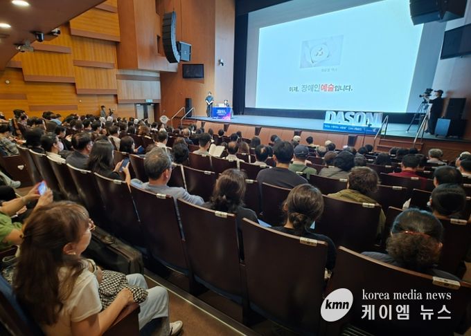 광명장애인종합복지관, 개관 25주년 기념 장애인 문화예술사업 성과공유회 성료