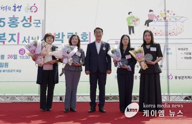 홍성군, 군민과 함께하는 복지공동체의 장 열다