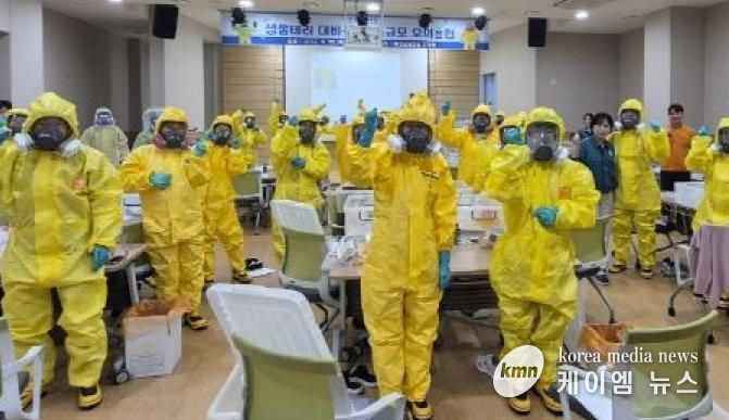 생물테러 대비·대응 소규모 모의훈련