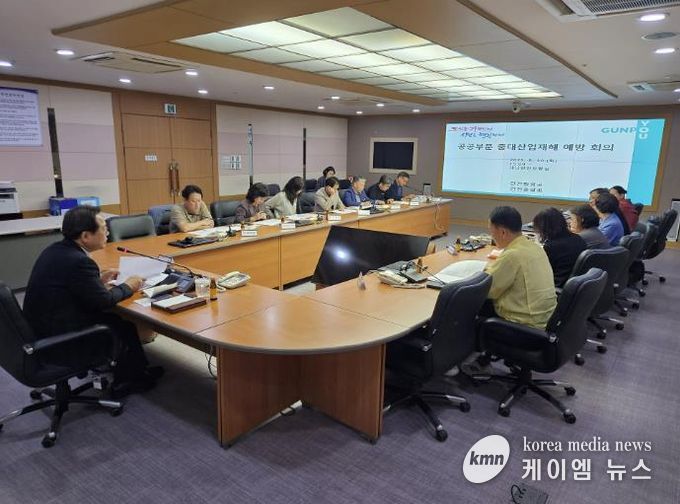 군포시, ‘공공부문 중대재해예방 안전점검 회의’실시