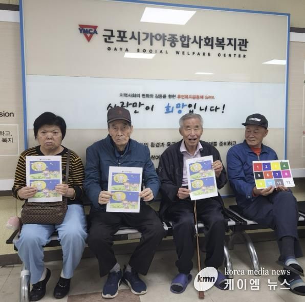 군포 수리동 주민자치회, 하반기 주민건강 체험교실 성료