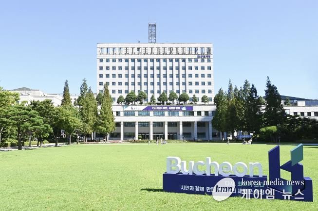 부천시청