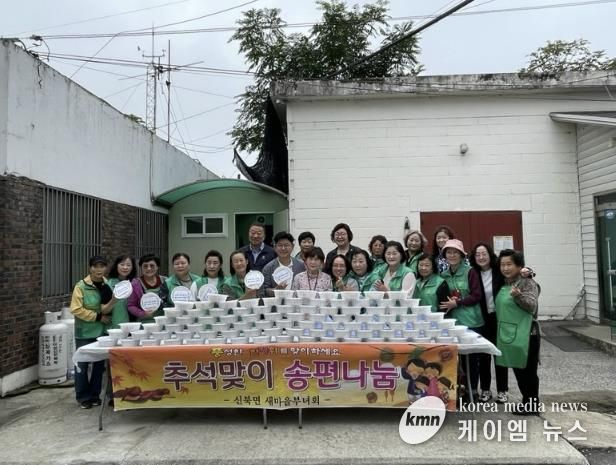 새마을부녀회 신북면협의회, 추석 맞이 송편 나눔으로 따뜻한 마음 전달