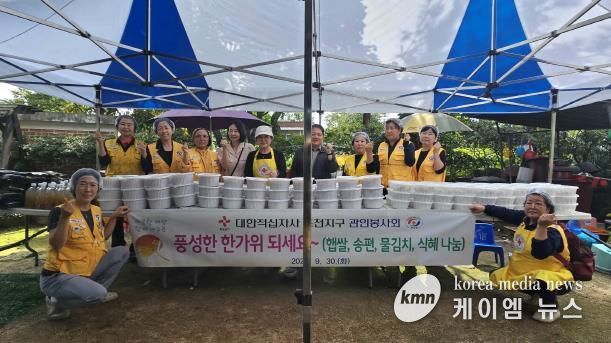 대한적십자사 포천지구 관인봉사회, 추석맞이 반찬 나눔행사 개최