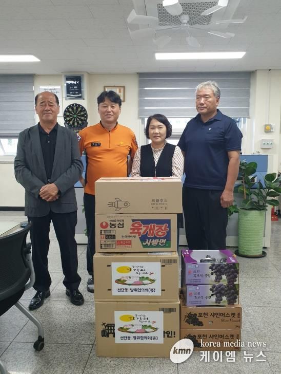 포천시 선단동 방위협의회, 추석맞이 군경소방 격려 활동 실시