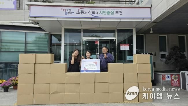 포천시 우호디앤씨, 추석 맞이 이웃사랑 ‘사랑의 라면’ 기부