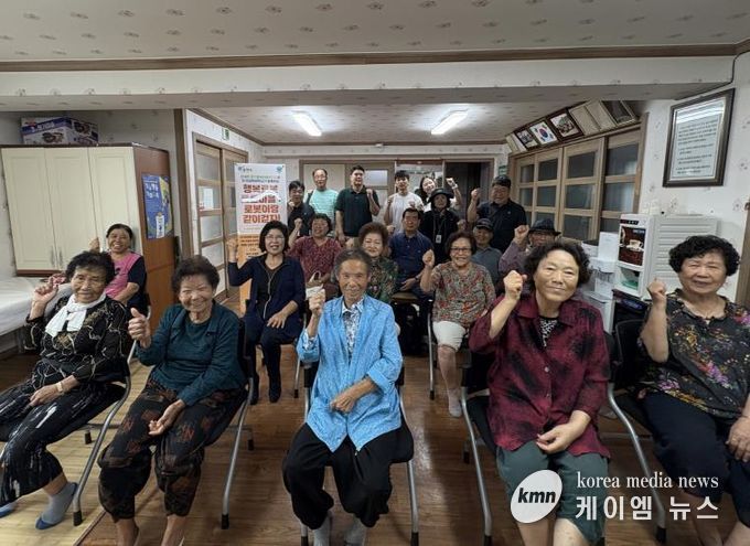 포천시 군내면, 인공지능(AI) 보행보조로봇 활용 ‘행복로봇 튼튼마을’ 성황리에 종료