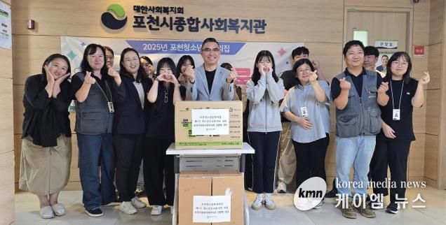 2025년 포천청소년문화의집 청소년요리봉사단, 9월 봉사활동 성공적으로 마쳐