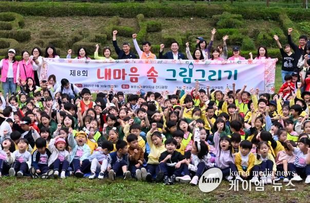 양평군어린이집연합회, '제8회 내 마음속 세상 그리기 사생대회' 개최