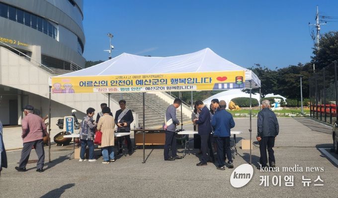 예산군, 어르신 교통사고 예방 홍보캠페인 실시