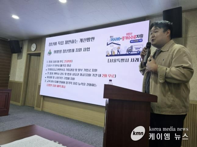 의왕시 청년정책 제안대회, 한국교통대 최재호씨 '의왕형 청년 주거정책 및 네트워크 운영'으로 최우수상 수상