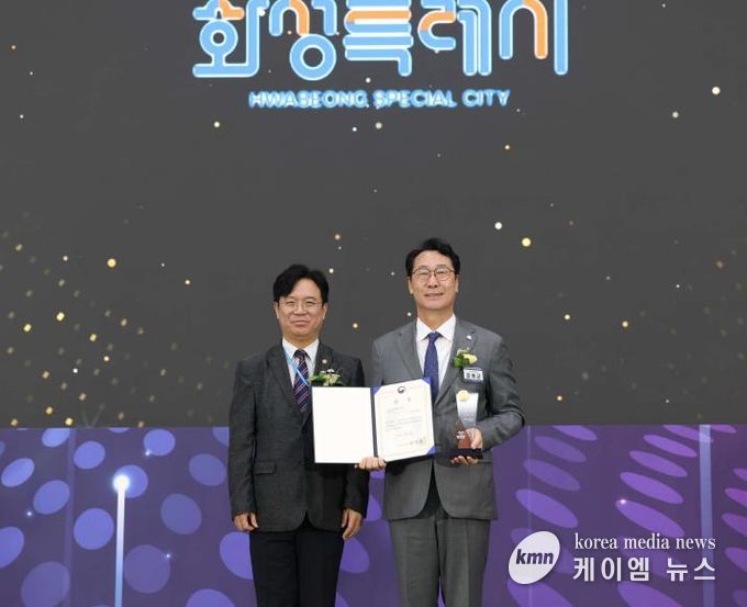 정명근 화성특례시장이 지난달 30일 2025년 전국 지자체 일자리대상에서 공시제 부문 최우수상을 수상하고 김영훈 고용노동부 장관과 기념 촬영을 하고 있다