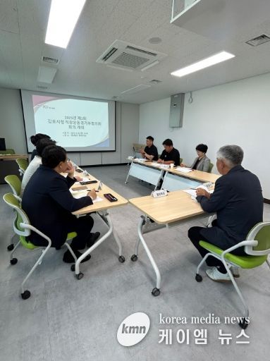 직장운동경기부협의회 협의 모습