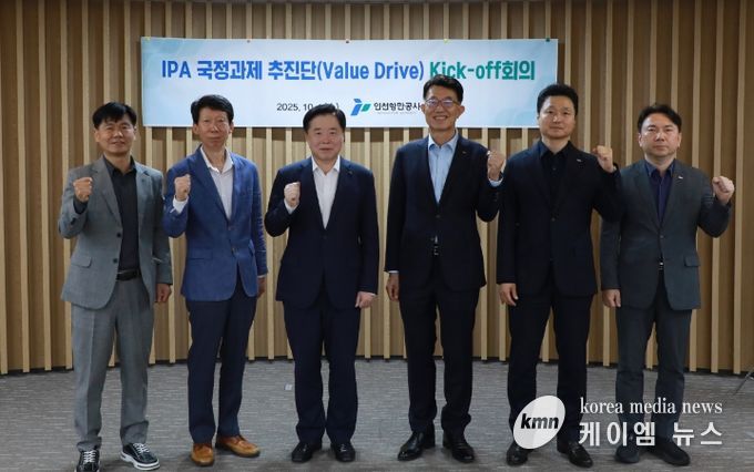 인천항만공사 이경규 사장이 발대식을 마치고 기념사진 촬영을 하고 있다. / 사진제공 = 인천항만공사