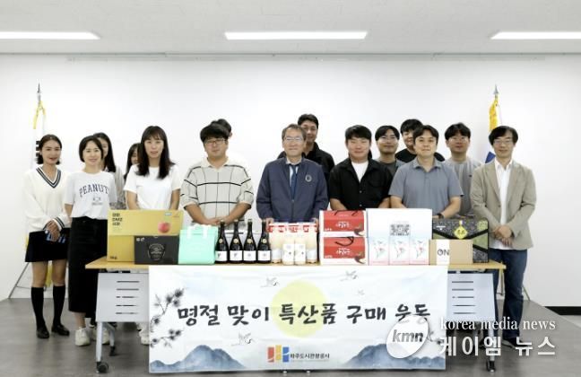 관내 특산품 구매 운동 행사에 참여한 조동칠 사장(가운데)와 직원들의 단체사진