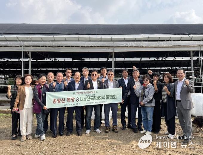 경기도의회 이오수 의원, 축분퇴비 기반 반려식물 치유농업 MOU 체결...