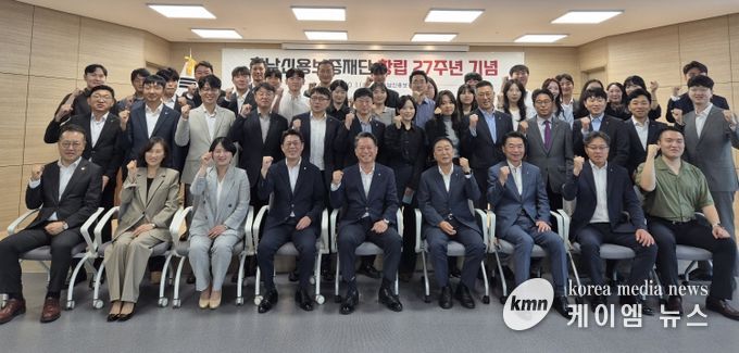 충남신용보증재단, 창립 27주년 기념식