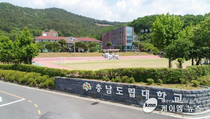 충남도립대학교 전경