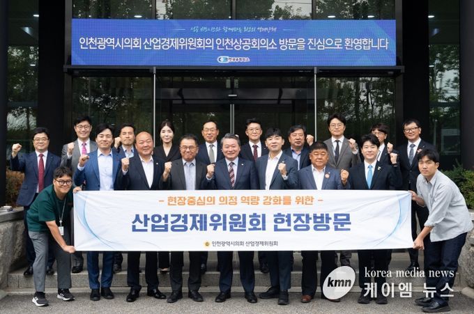 인천시의회 산경위, 인천 지역 산업·경제 현장행보 마무리