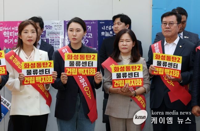 오산시의회 이상복 의장, 경기도청 앞 반대 집회서 성명 발표