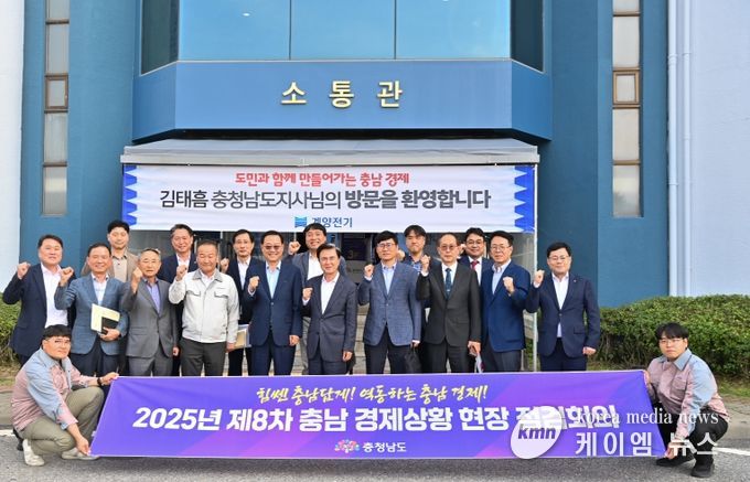 충남 경제 성장 엔진 경쟁력 높인다