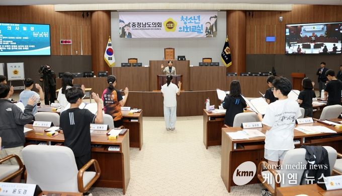 청양 정산초 의회교실