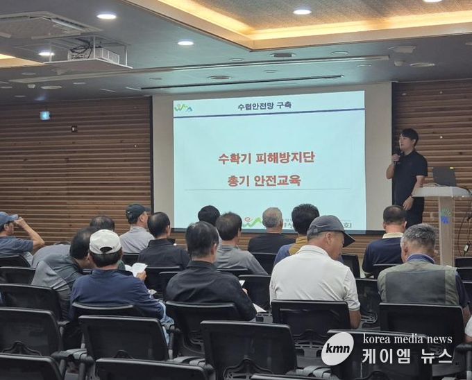 홍성군, 유해야생동물 피해방지단 총기 안전교육 실시