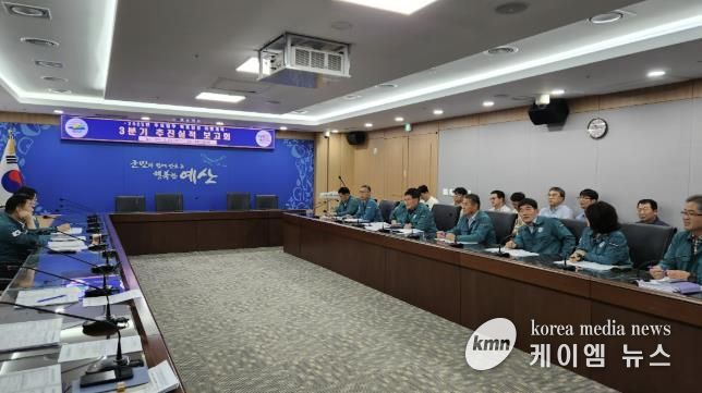 2025년도 3분기 추진실적 보고회 모습