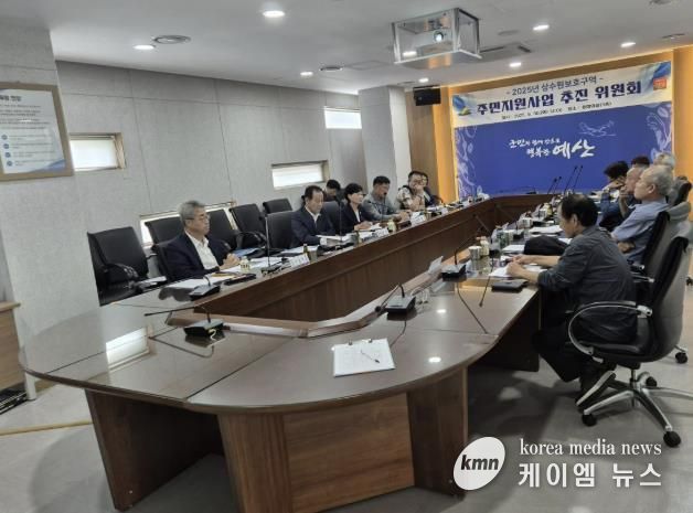 2025년 예산군 상수원보호구역 주민지원사업 추진위원회 회의