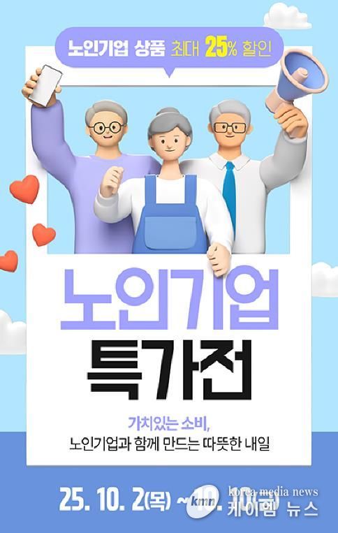 10월 이벤트