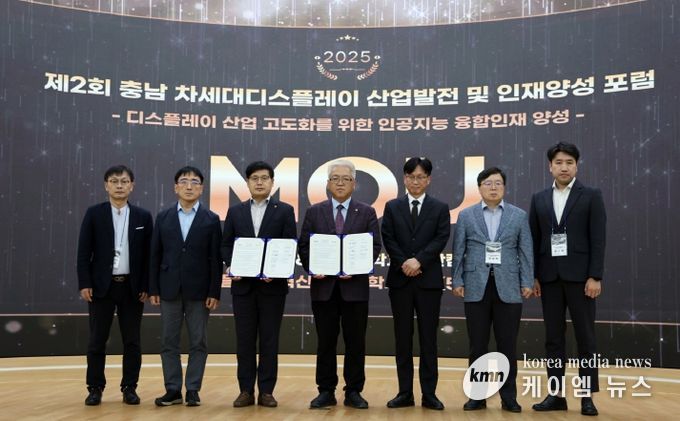 업무협약식 단체사진