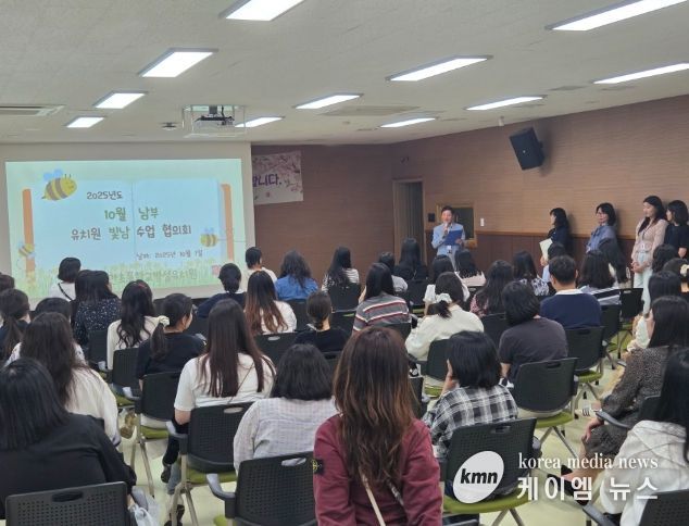 유치원 ‘빛남수업 나눔의 날’ 개최