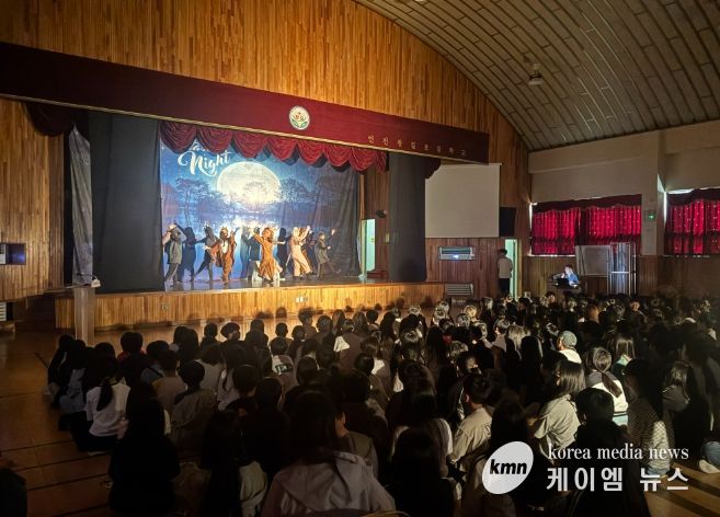 ‘찾아가는 영어 뮤지컬캠프’ 공연
