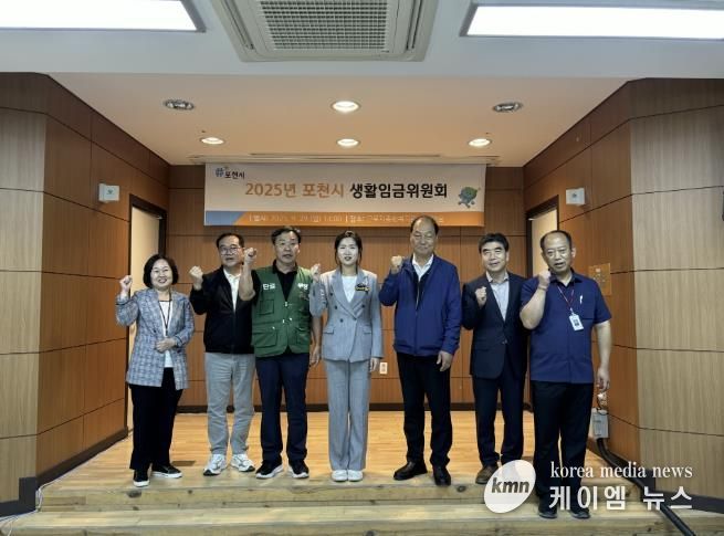 포천시, 2026년 생활임금 확정… 전년 대비 3.2% 인상