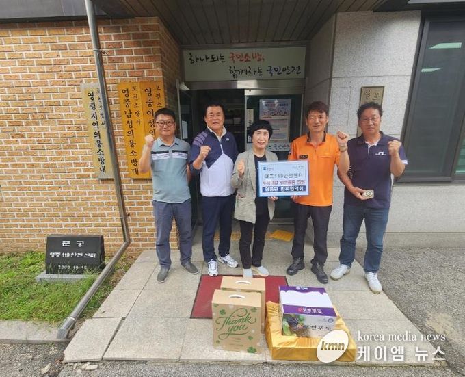 포천시 영중면 방위협의회, 추석 맞아 위문 활동 실시