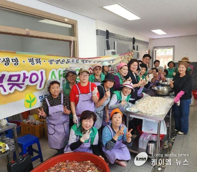 포천시 영중면 남녀새마을협의회 추석맞이 송편 나눔 행사 전개
