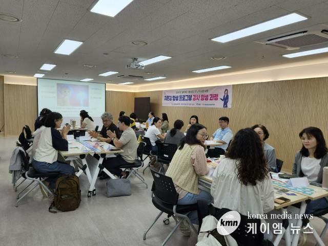 양평군청소년상담복지센터, ‘자존감 향상 집단프로그램 강사 양성과정’ 운영