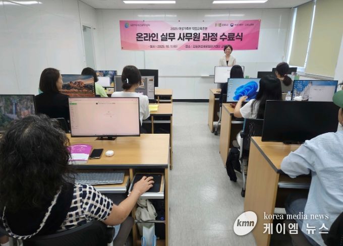 온라인 실무 사무원 과정 수료식 진행사진