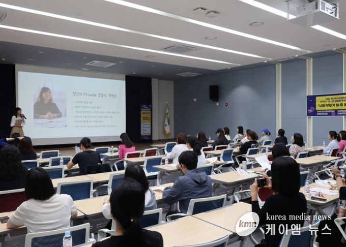 특강 진행 모습