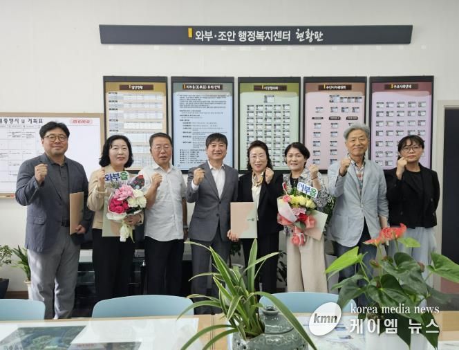 남양주시 와부읍, 제10기 주민자치위원 5명 신규 위촉