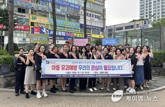 캠페인 참여자 단체 사진