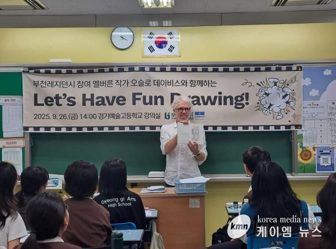 오슬로 데이비스 작가가 강연하고 있다.
