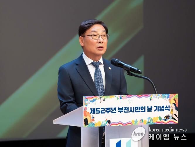 부천시의회 김병전 의장, 부천시민의 날 기념식 참석…