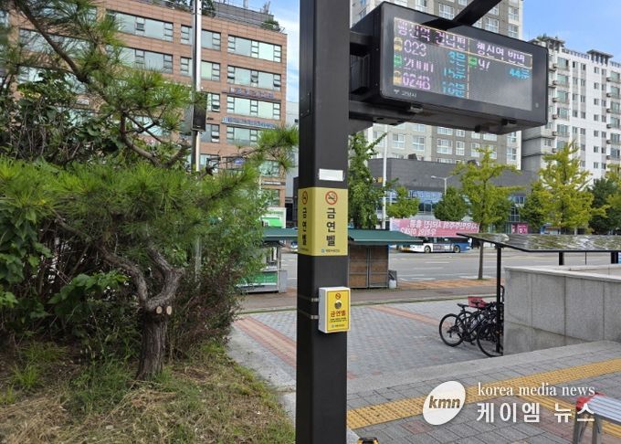 행신역 광장에 설치된 금연벨