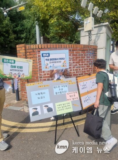 캠페인 진행 모습