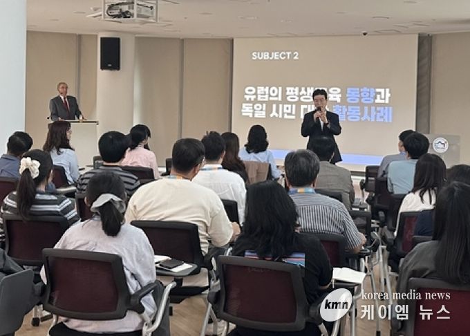 (재)의정부도시교육재단, 10월 직원역량강화교육 개최