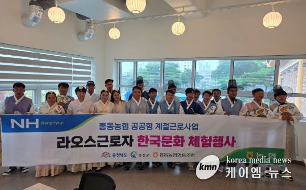 홍성에서 추석의 멋과 맛 체험