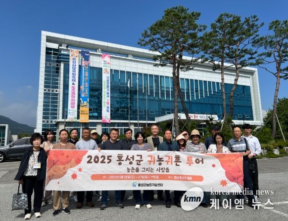 귀농·귀촌 투어