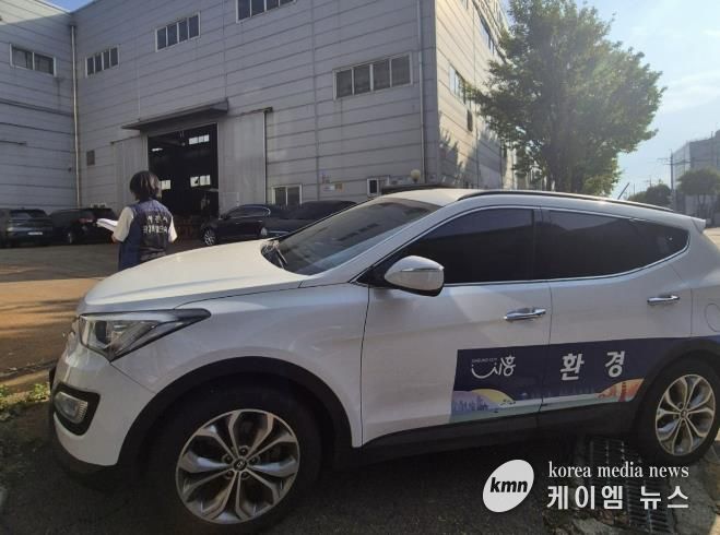 악취배출사업장 점검 현장