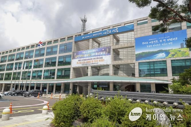 시흥시청